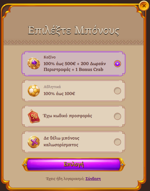 alawin casino sign up