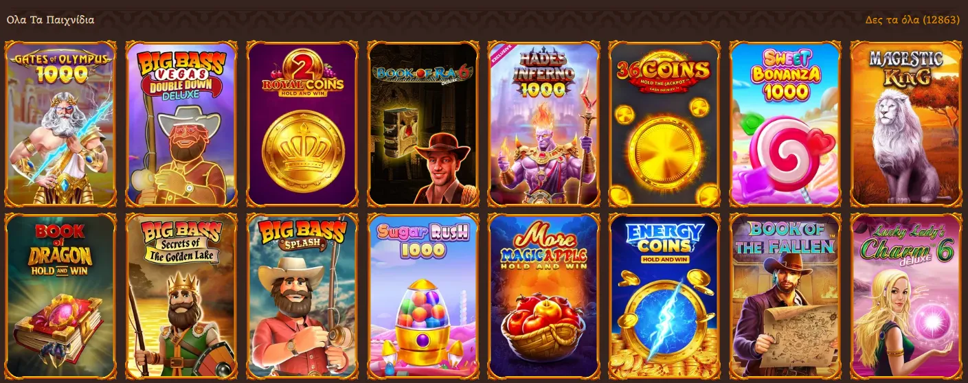 alawin casino slots