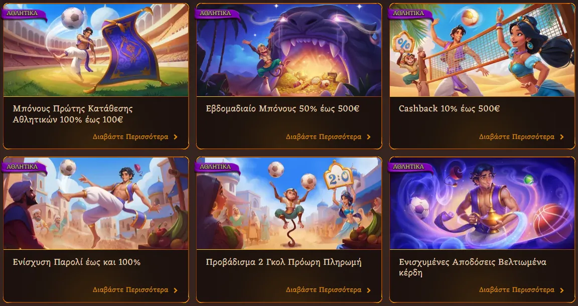 alawin casino sport promotions