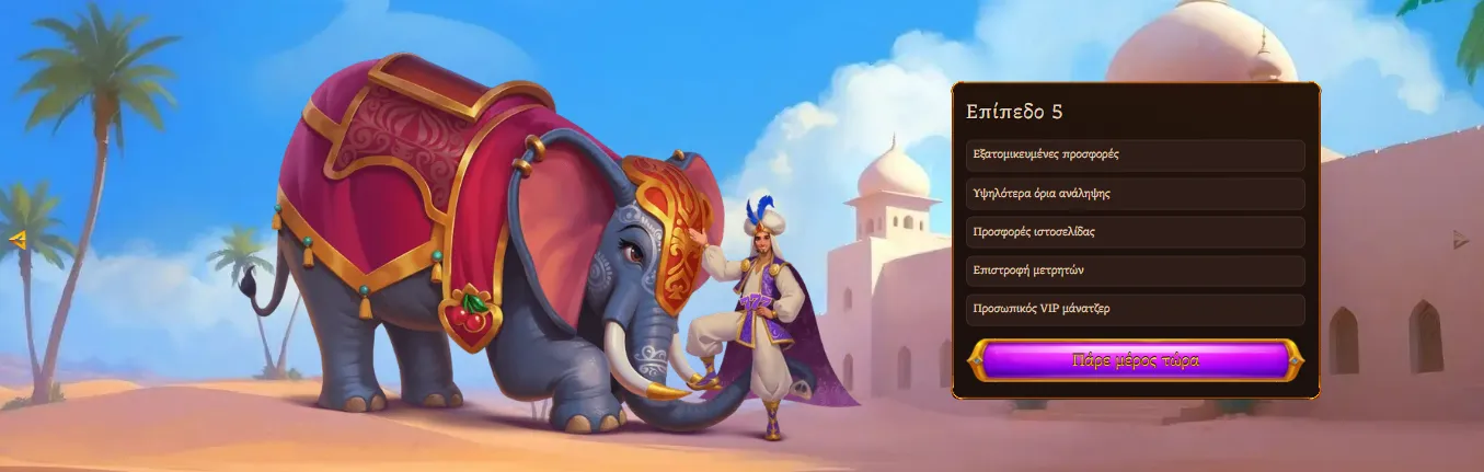 alawin casino special vip